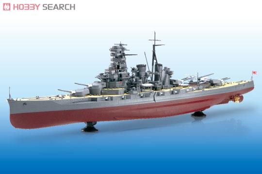 Aoshima IJN Kirishima Retake (Plastic model) imagen 3