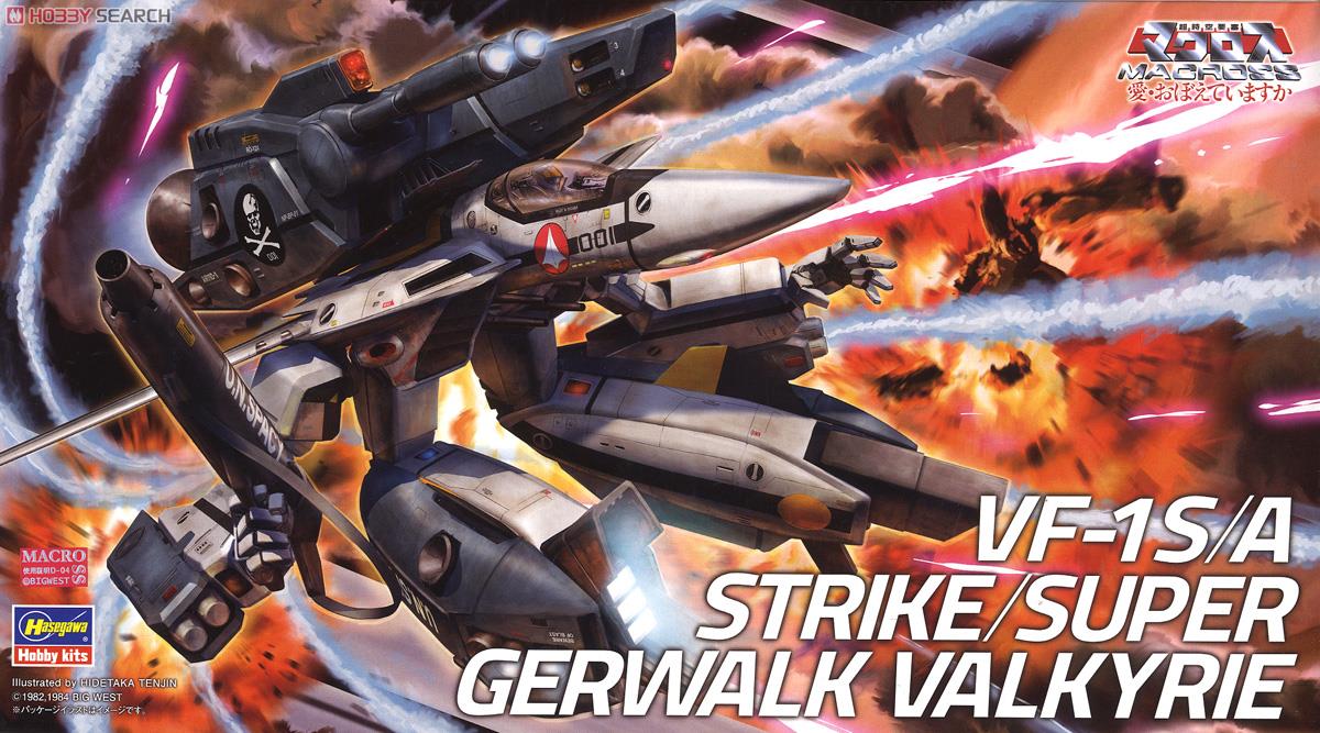 Hasegawa VF-1S/A Strike/Super Gerwalk Valkyrie (Plastic model) 图片 2