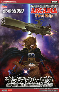 Hasegawa `Captain Harlock Space Pirate Dimension Voyage` Space Pirate Battle Ship Arcadia 1st Warship (Plastic model)