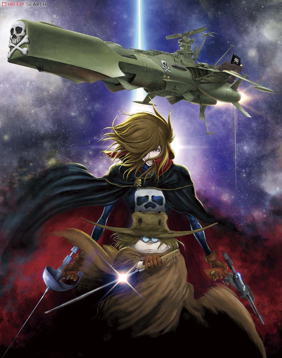 Hasegawa `Captain Harlock Space Pirate Dimension Voyage` Space Pirate Battle Ship Arcadia 1st Warship (Plastic model) image 4