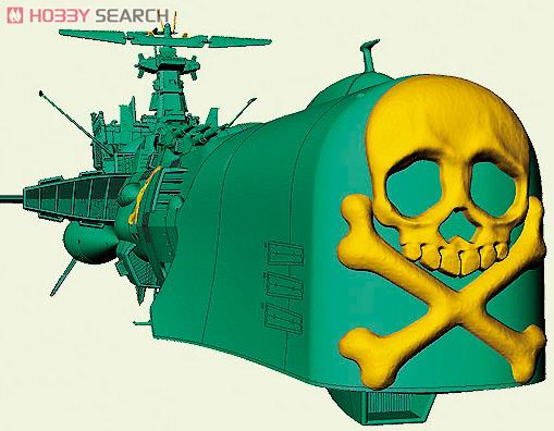 Hasegawa `Captain Harlock Space Pirate Dimension Voyage` Space Pirate Battle Ship Arcadia 1st Warship (Plastic model) image 6