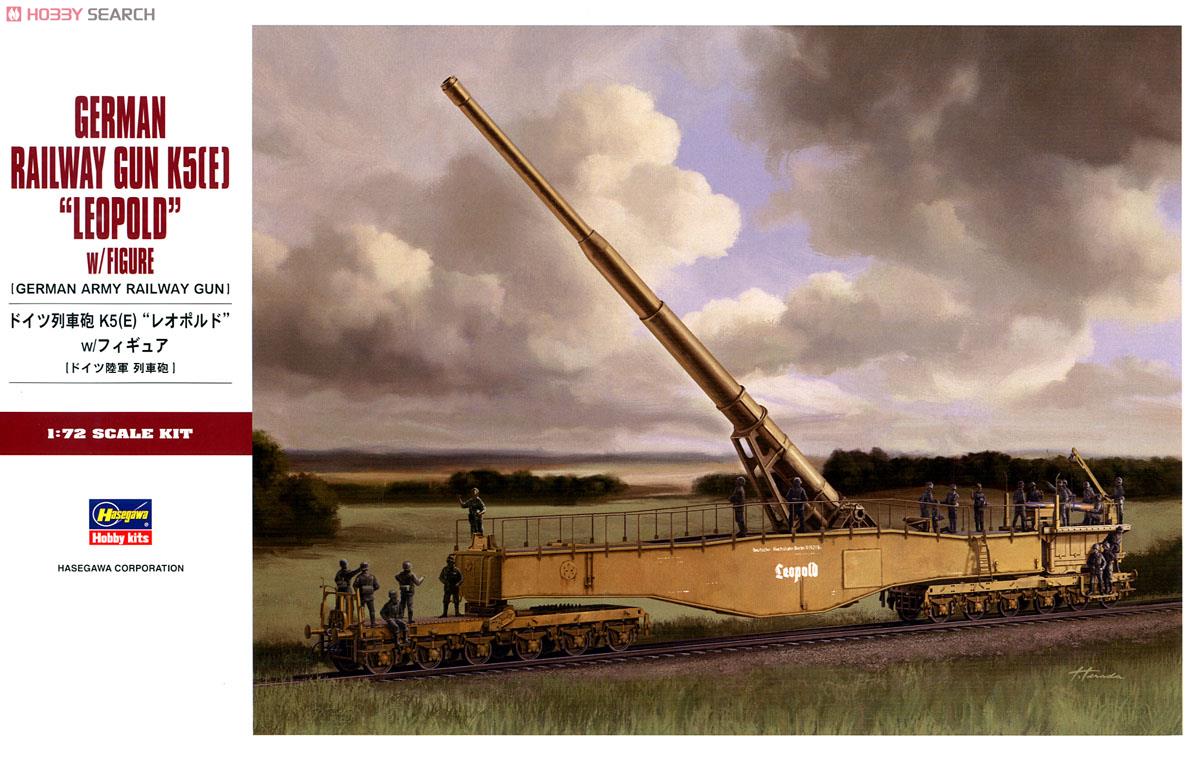 Hasegawa German Army Railway gun K5(E) Leopold w/Figure (Plastic model) รูปภาพ 2