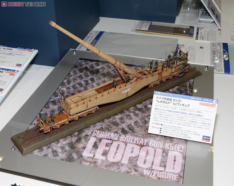 Hasegawa German Army Railway gun K5(E) Leopold w/Figure (Plastic model) รูปภาพ 5