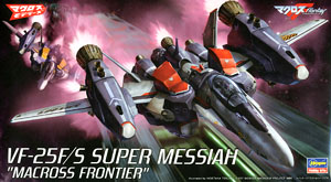 Hasegawa VF-25F/S Super Messiah `Macross Frontier` (Plastic model) 图片 1