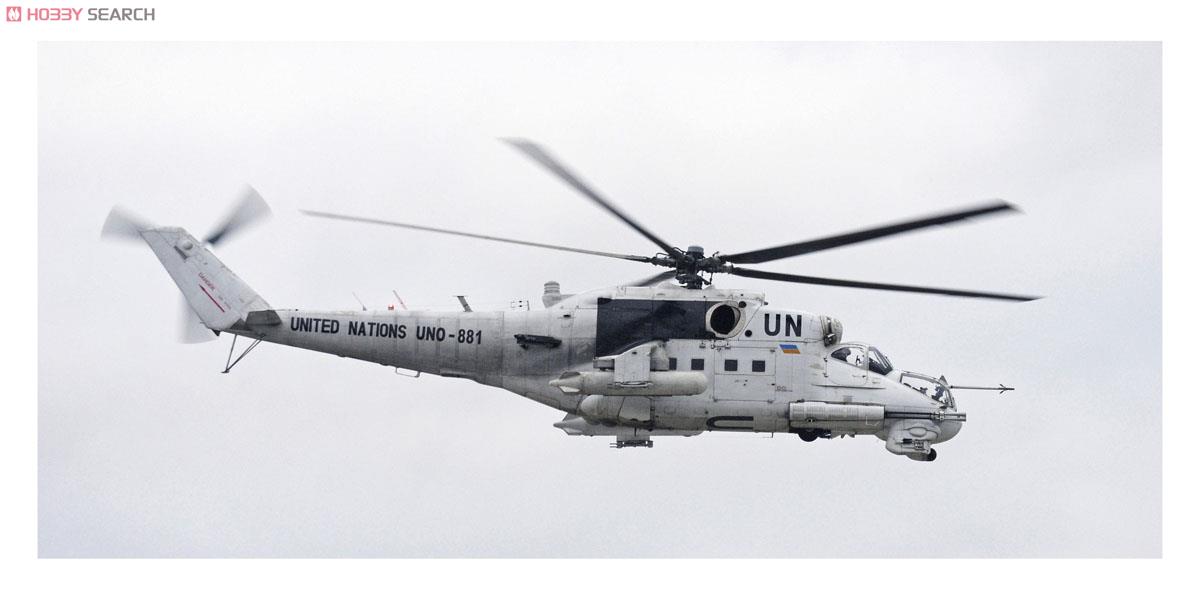 Hasegawa Mi-24 HIND `UN Force` (Plastic model) 图片 3