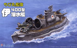 Fujimi Chibimaru Ship I-400 Submarine (Set of 2) (Plastic model) image 1