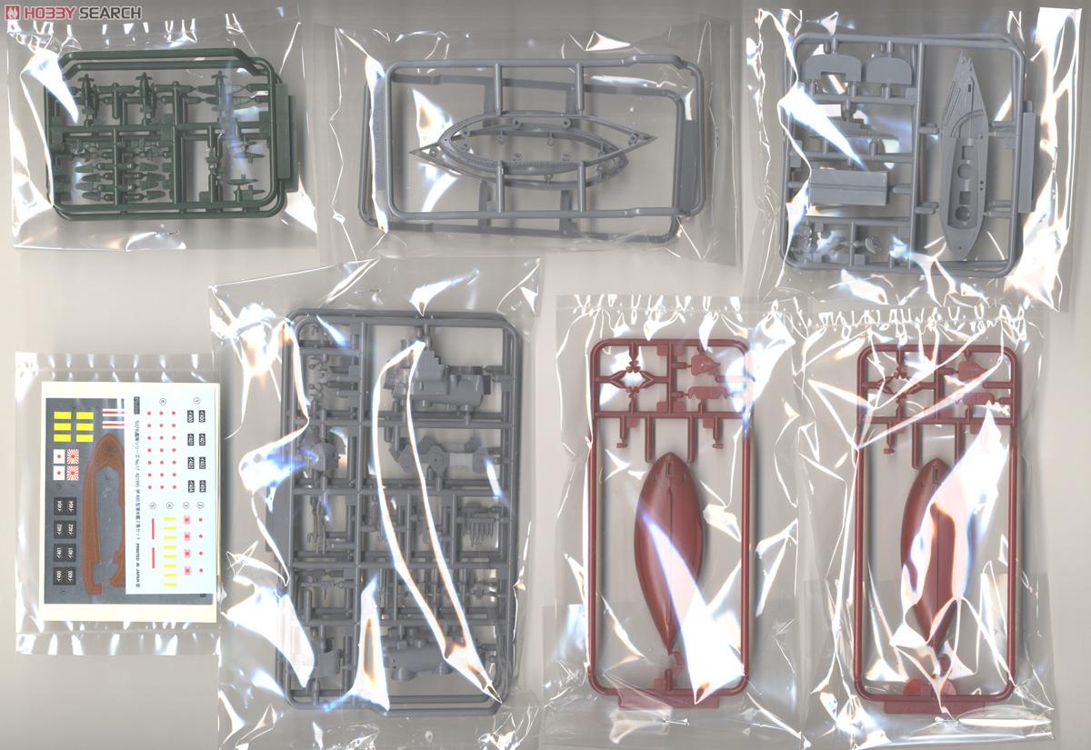 Fujimi Chibimaru Ship I-400 Submarine (Set of 2) (Plastic model) image 5