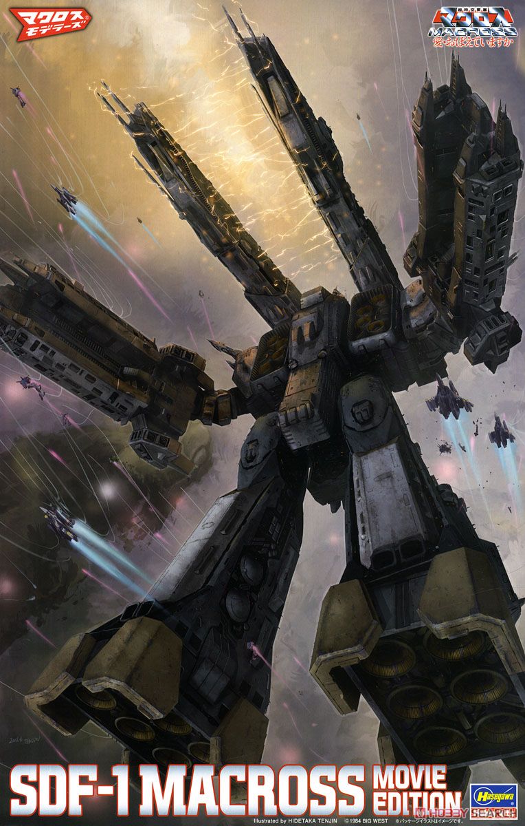 Hasegawa SDF-1 Macross Erzwungener Angriffstyp "Film-Edition" (Plastikmodell) Bild 2