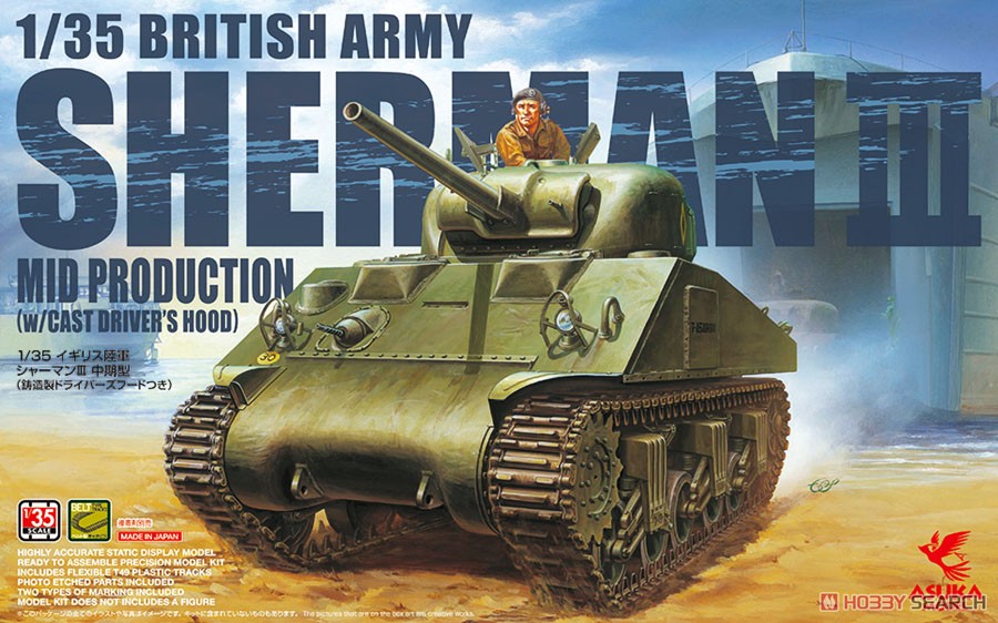Asuka Model British Army Sharman III Middle Production w/Metal Drivers Hood (Plastic model) รูปภาพ 2