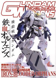 Gundam Weapons Mobile Suit Gundam: Iron-Blooded Orphans (Art Book)