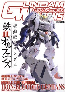 Gundam Weapons `Mobile Suit Gundam: Iron-Blooded Orphans` (Artbook) Bild 1