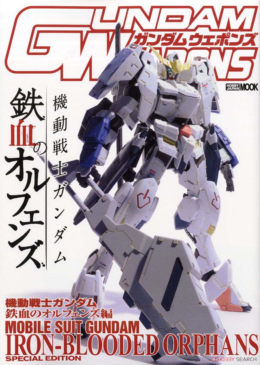 Gundam Weapons `Mobile Suit Gundam: Iron-Blooded Orphans` (Artbook) Bild 2