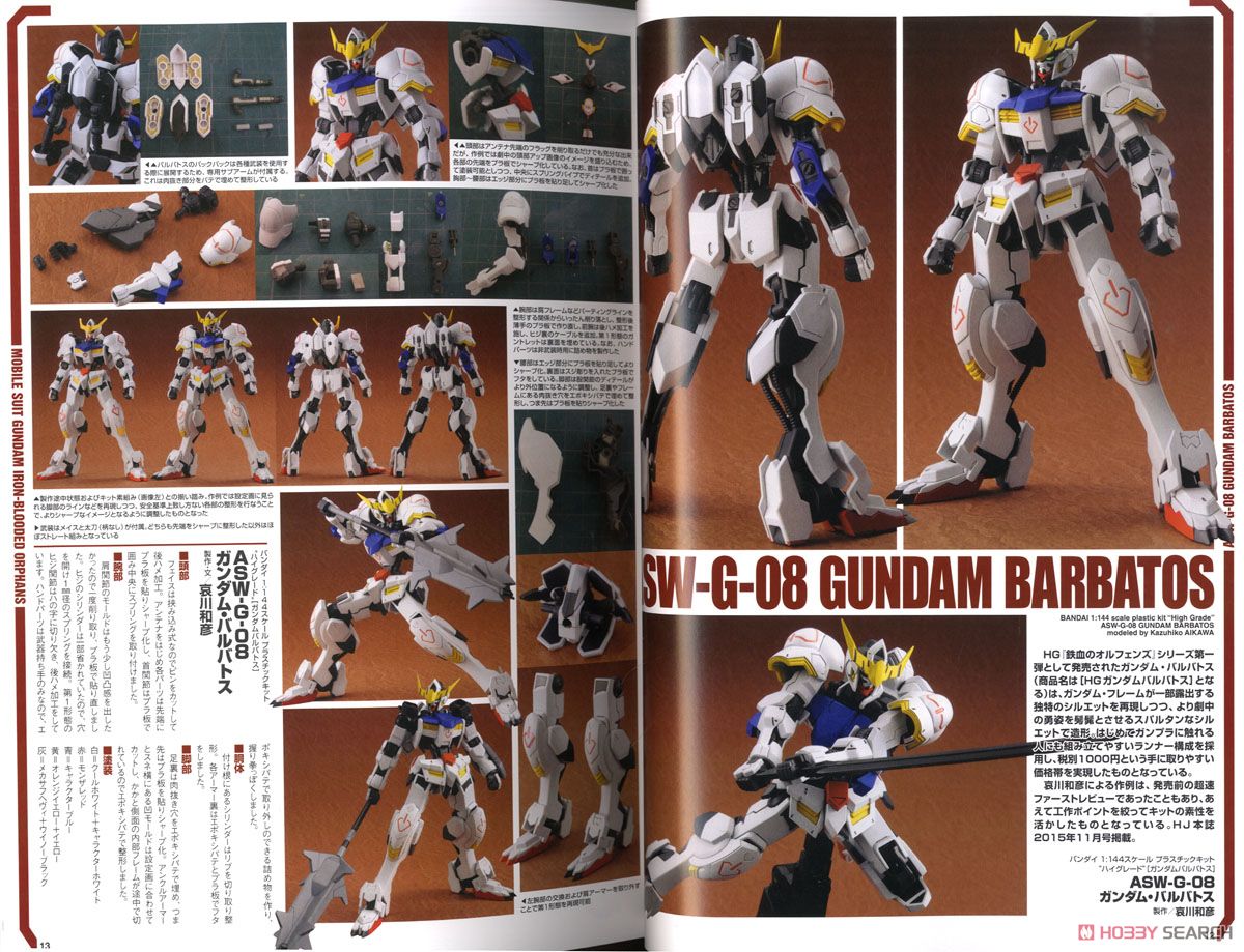 Gundam Weapons `Mobile Suit Gundam: Iron-Blooded Orphans` (Artbook) Bild 3
