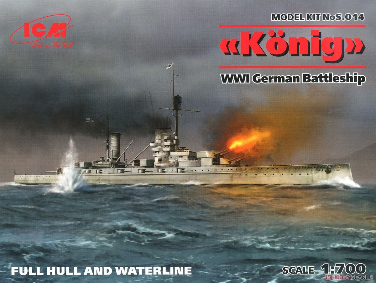 ICM German Dreadnought Konig gambar 2