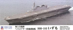 Pit-Road JMSDF Escort Ship DDH-183 Izumo (Plastic model) image 1