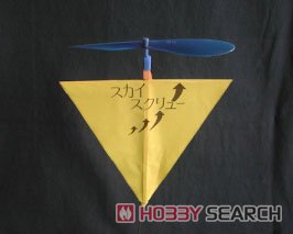 Yoshida Sky Screw (Active Toy) Bild 2