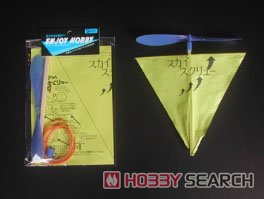 Yoshida Sky Screw (Active Toy) Bild 3