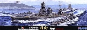 Fujimi IJN Battle Ship Hyuga 1941 (Plastic model) image 1