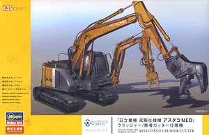 Hasegawa 히타치 쌍완 작업기 아스타코 네오 크러셔/스틸 커터 사양 이미지 1