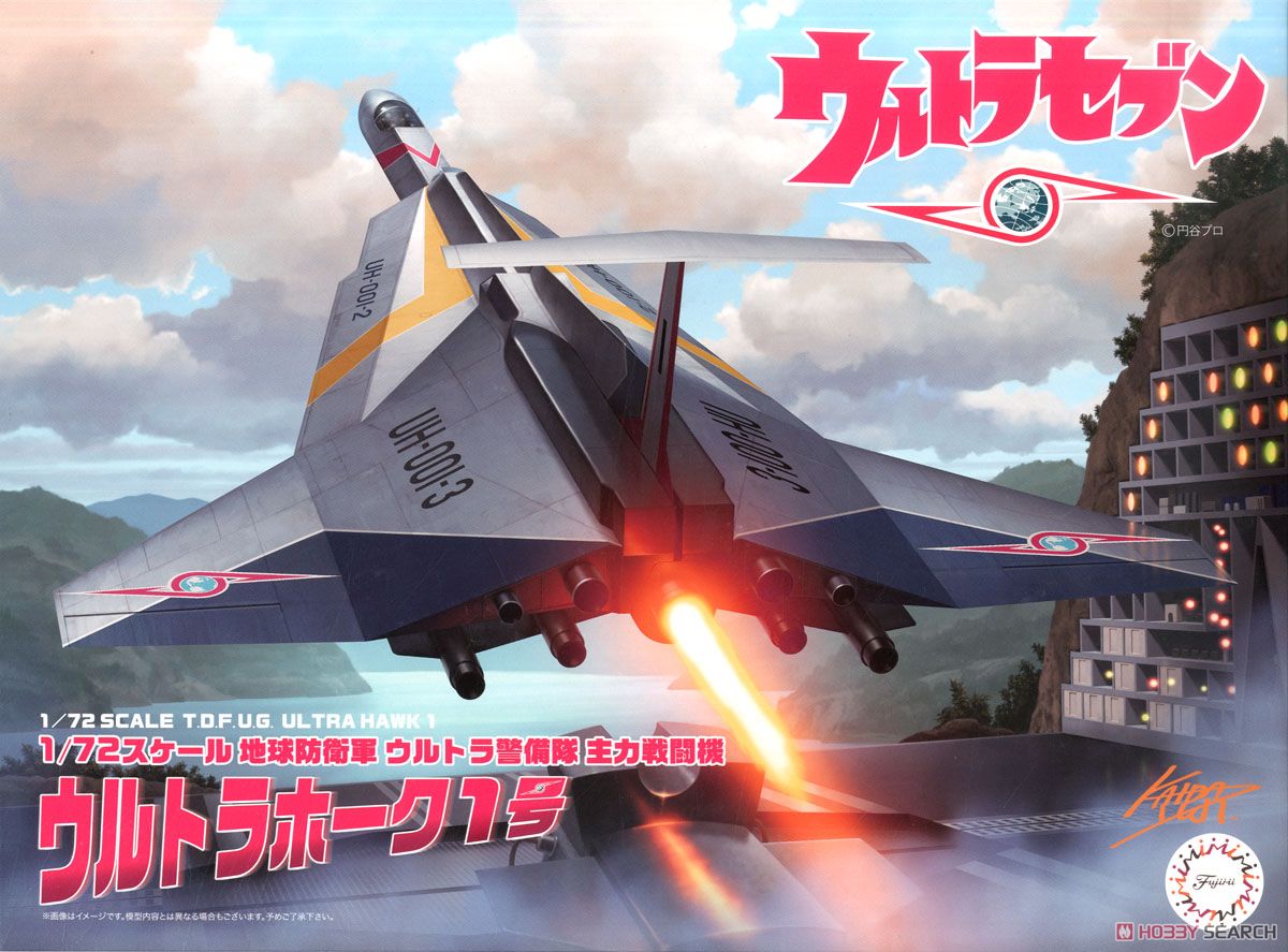 Fujimi Ultra Hawk 1 (Plastic model) hình ảnh 2