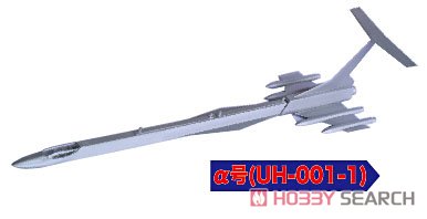Fujimi Ultra Hawk 1 (Plastic model) hình ảnh 4