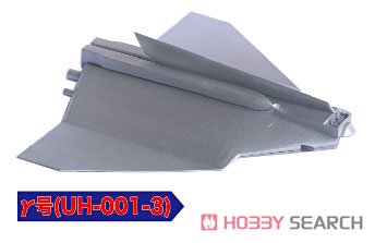 Fujimi Ultra Hawk 1 (Plastic model) hình ảnh 6