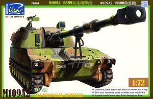 Riich Model US M109A2 155mm (RT72002) (Plastic model)