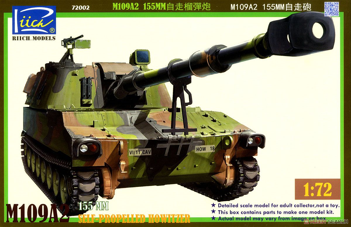 Riich Model US M109A2 155mm (RT72002) (Plastic model) image 2