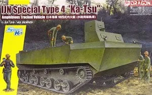 Dragon WW.II IJN Special Type4 `Ka-Tsu` Amphibious Tracked Vehicle (Plastic model)