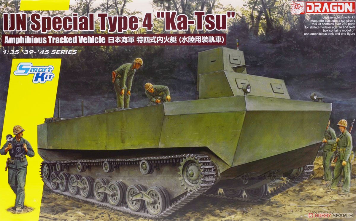 Dragon WW.II 日本海軍 特四式内火艇 カツ (プラモデル) 画像 2