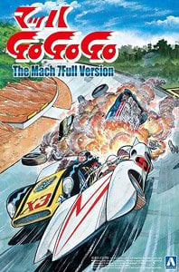 Aoshima The Mach 7Full Version (Model Car)