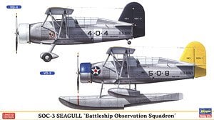 Hasegawa SOC-3 시걸 `전함 관측대` (2대 세트) (프라모델) 이미지 1