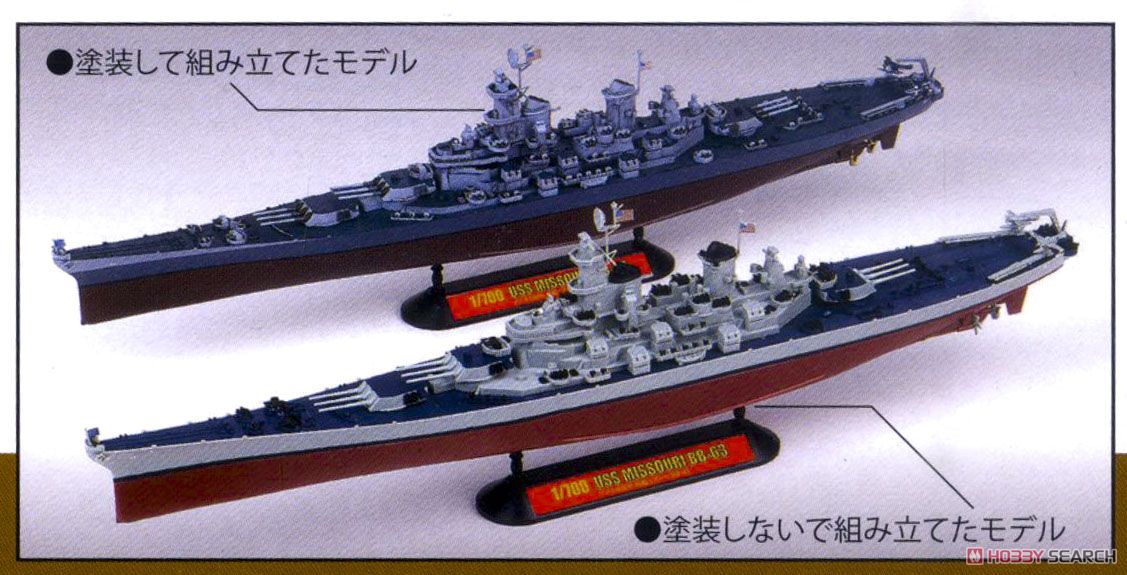 Doyusha US Navy Missouri BB-631/700 Bild 5