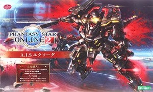 Kotobukiya A.I.S 엑소드 (프라모델)
