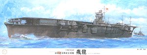 Fujimi IJN Aircraft Carrier Hiryu (Outbreak of War/Battle of Midway/ with Carrier-Based Plane 43 Pieces) (Plastic model)