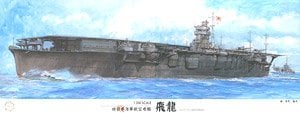 Fujimi IJN Aircraft Carrier Hiryu (Outbreak of War/Battle of Midway/ with Carrier-Based Plane 43 Pieces) (Plastic model) image 1