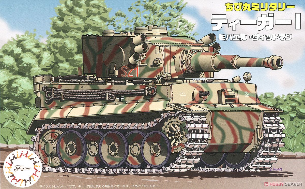 Fujimi Chibimaru Tiger I Michael Wittmann image 2