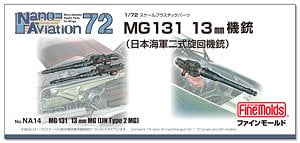 Fine Molds 1/72 MG131 13mm Machine Gun (IJN Type 2 Machine Gun) (Plastic model)
