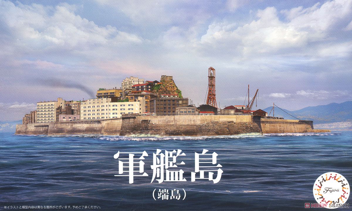 Fujimi Gunkanjima (Hashima Island) (Plastic model) image 2