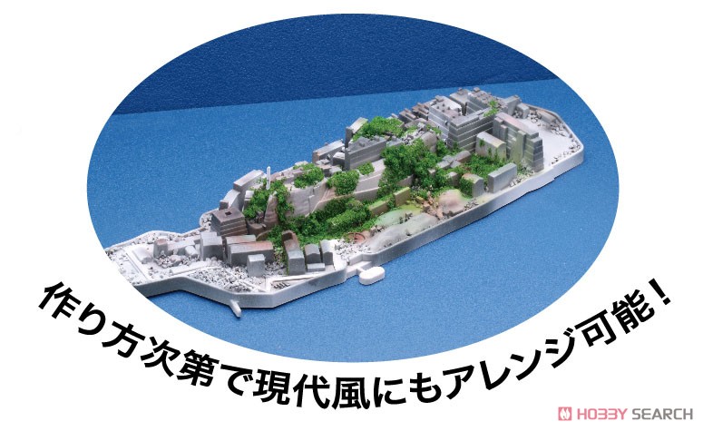 Fujimi Gunkanjima (Hashima Island) (Plastic model) image 5