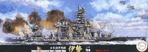 Fujimi IJN Battleship Ise 1942 Special Version (w/#21 Radar) (Plastic model)