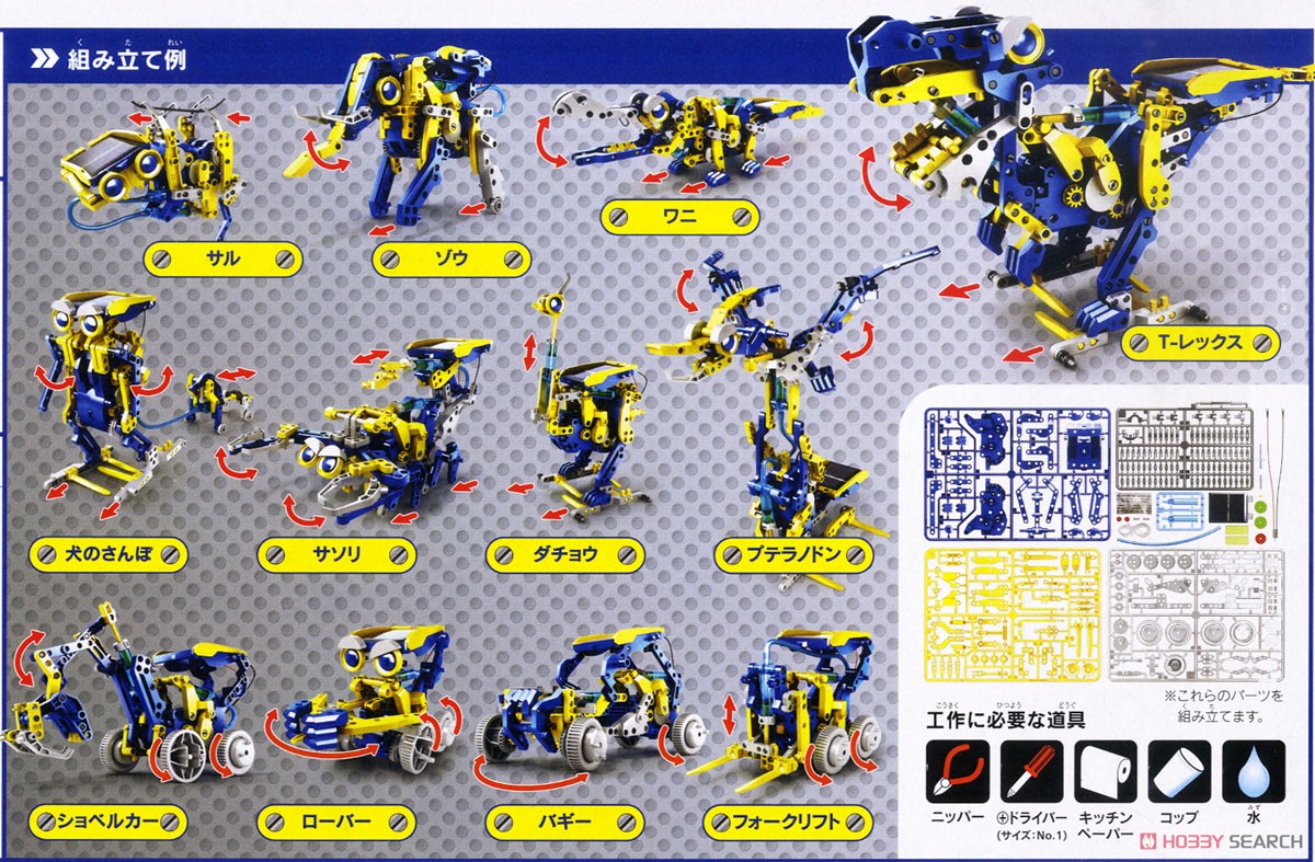 EK Japan Buildroid (Science / Craft) รูปภาพ 8
