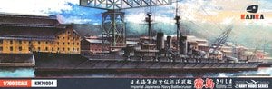 Kajika IJN Battlecruiser Kirishima 1915 (Plastic model)