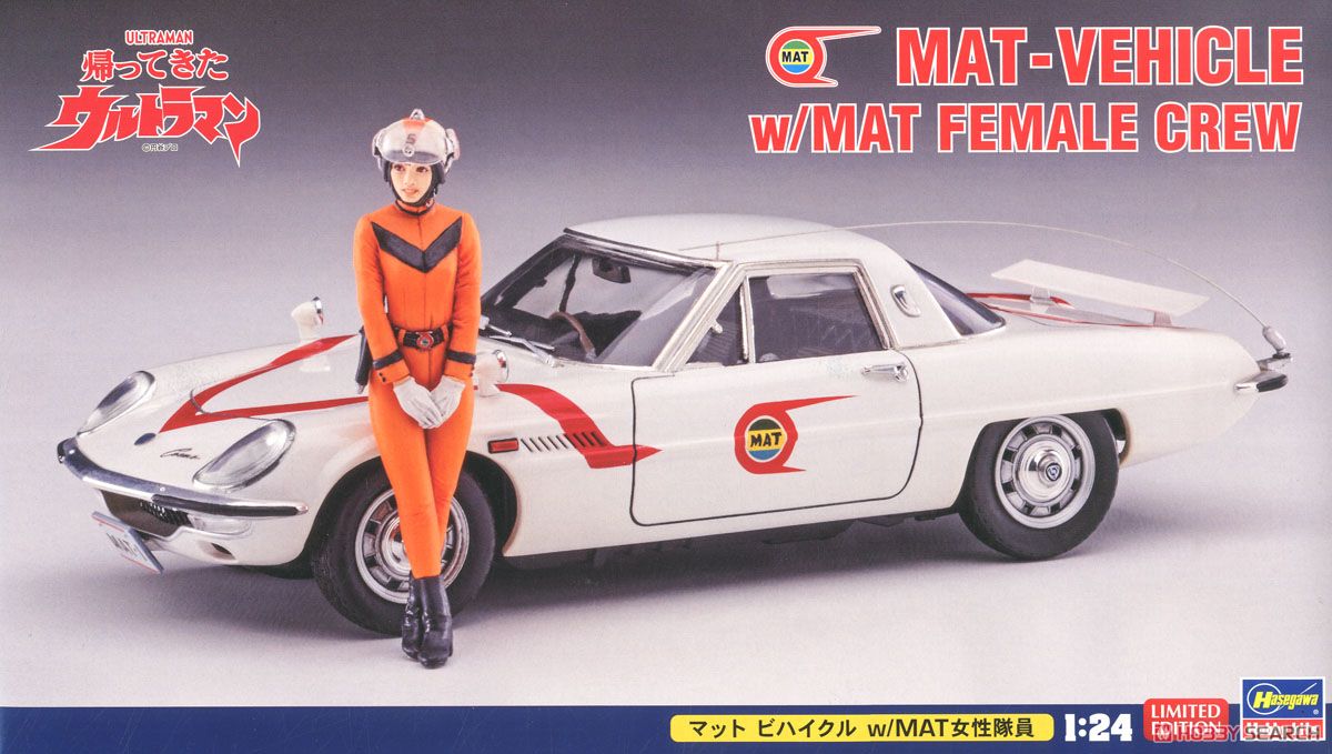 Hasegawa MAT Vehicle w/MAT Female Member (Plastic model) gambar 2