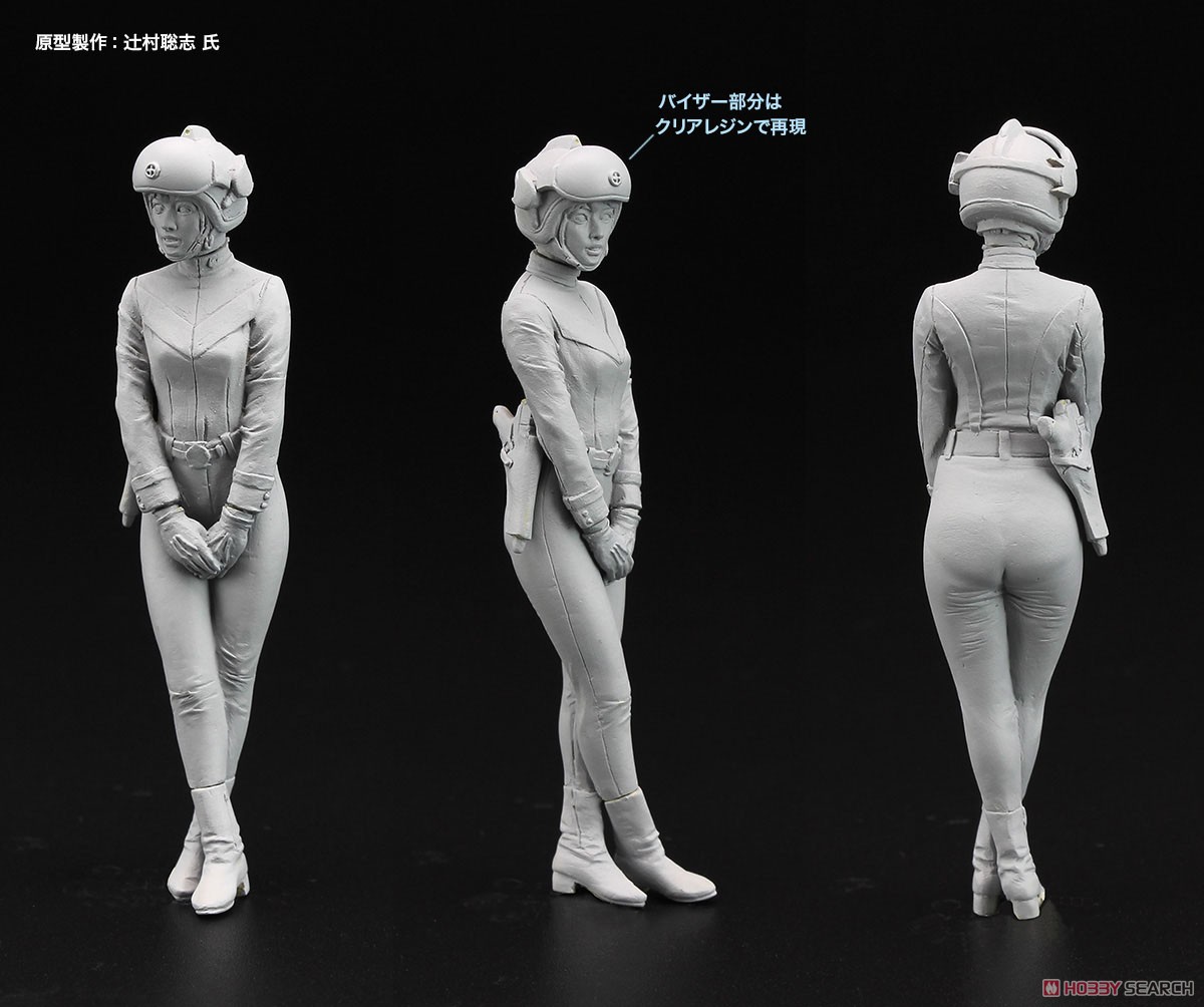 Hasegawa MAT Vehicle w/MAT Female Member (Plastic model) gambar 7
