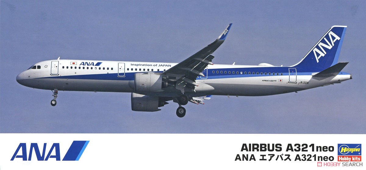 Hasegawa ANA Airbus A321neo (Plastic model) imagen 2