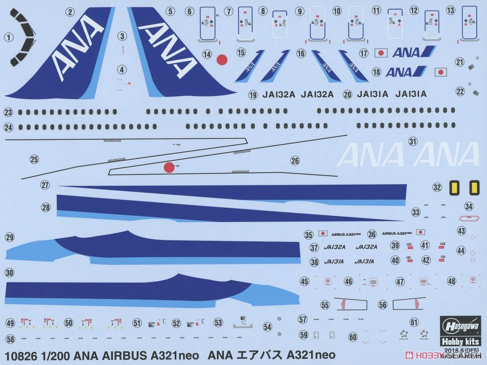 Hasegawa ANA Airbus A321neo (Plastic model) imagen 8