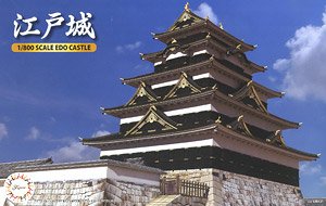 Fujimi Edo Castle (Plastic model)