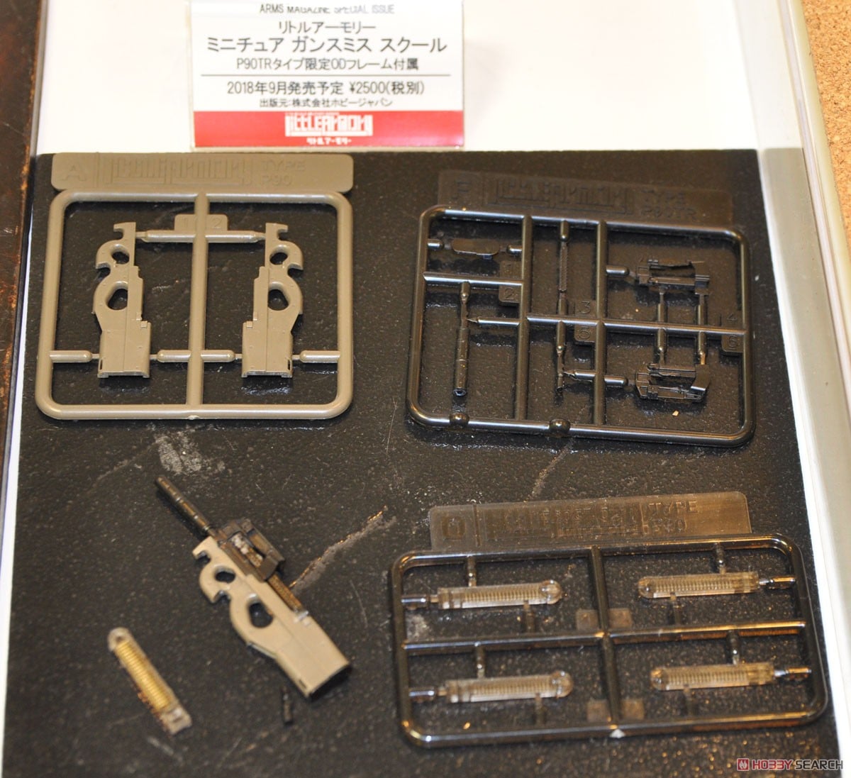 Little Armory Miniature Gunsmith School (How to make Tomytec 1:12 Scale Firearms Model) image 5