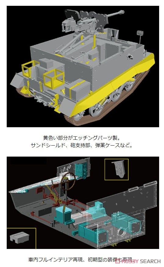 Riich Model 2.8cm s.Pz.B.41 auf Selbsfahrlafette Bren Carrier (e) 731(e) Bild 4